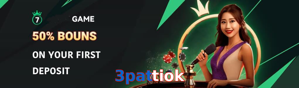 3Pattiok